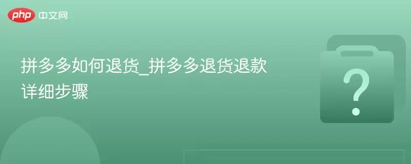 ƴ�������˻�_ƴ����˻��˿���ϸ����