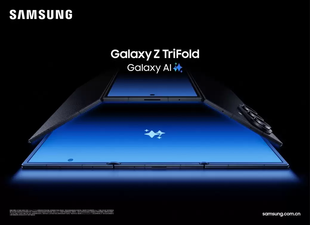 ǿ����Я �۵����� ����Galaxy Z TriFold��ʽ����