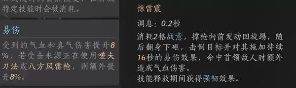 ����ʮ�����˷��������淨����