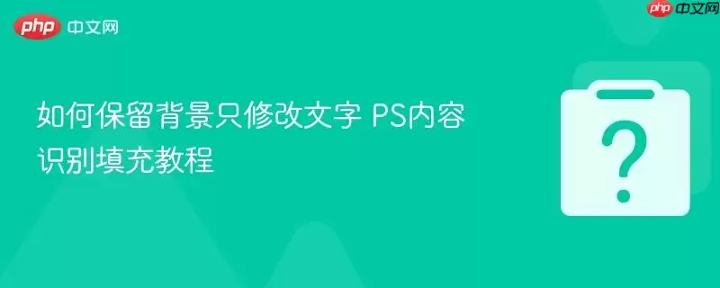 ��α�������ֻ�޸����� PS����ʶ�����̳�