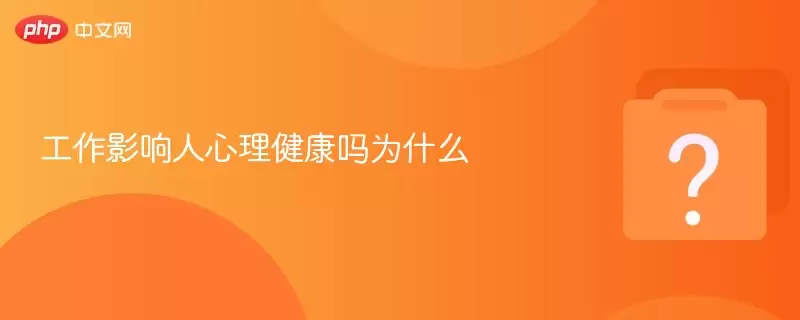 ����Ӱ��������������Ϊʲô