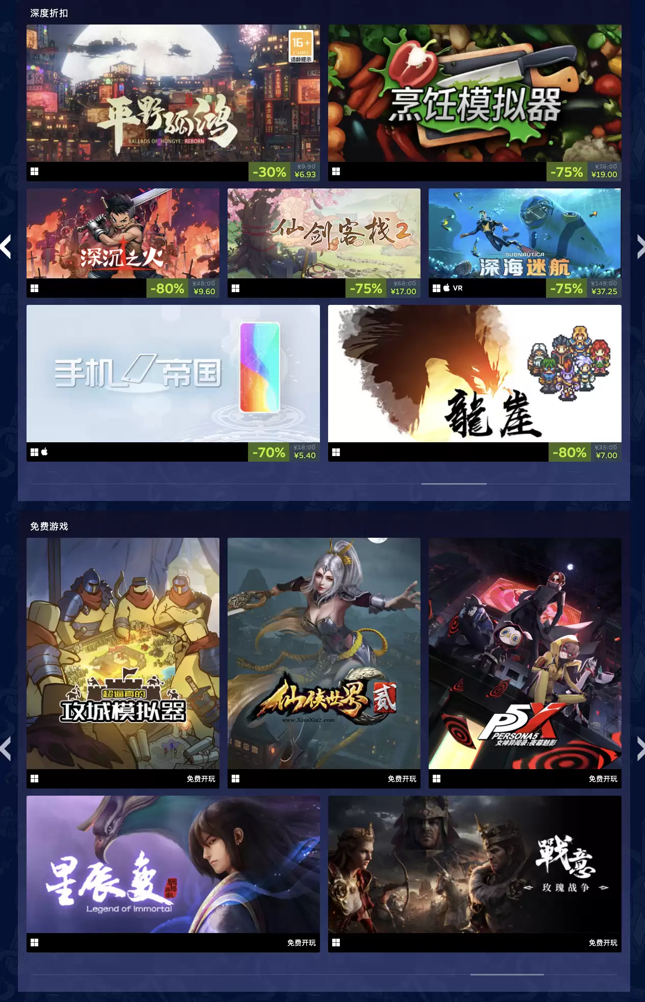 ����ƽ̨ 2025 ����������Ϸ�������������������ʱ�⡷19.6 Ԫ��