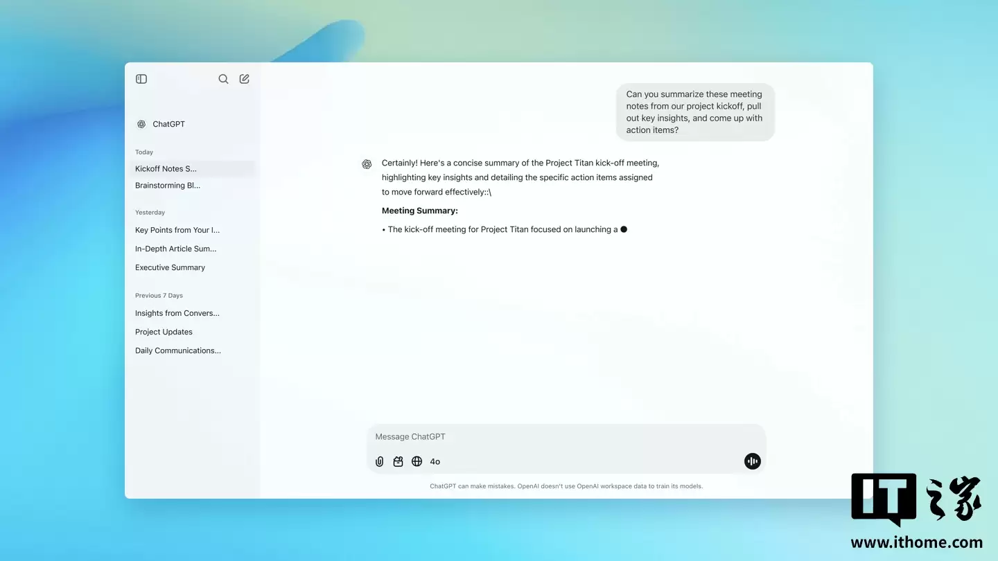 OpenAI ���� ChatGPT AI ���������ȱ���δ�����˰�ȫ
