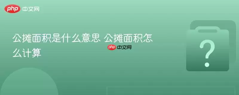 ��̯�����ʲô��˼ ��̯�����ô����