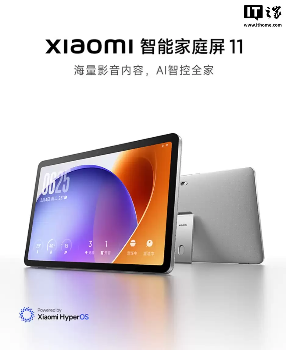 С�� Xiaomi ��ͥ�� 11 �ϼܣ�11 Ӣ�� 1200P ��塢֧�ֳ���С��