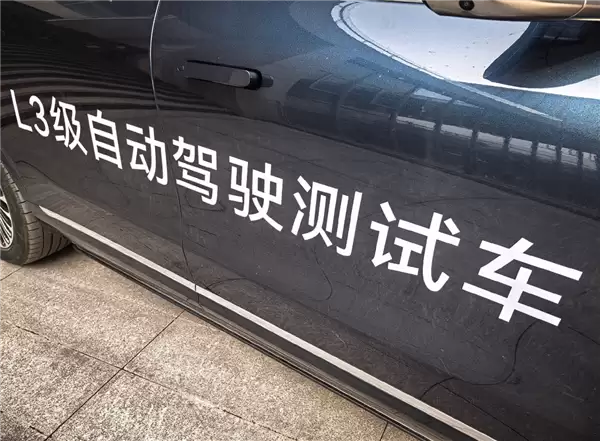 ���첩��ʵ���ʽ�M9 L3���Զ���ʻ ���ں��������Ե�ͬ���ƽ�