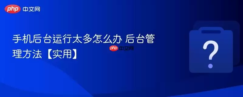 �ֻ���̨����̫����ô�� ��̨����������ʵ�á�