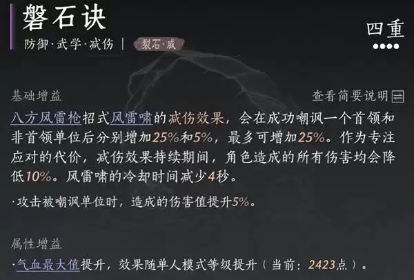 ����ʮ�����˷��������淨����