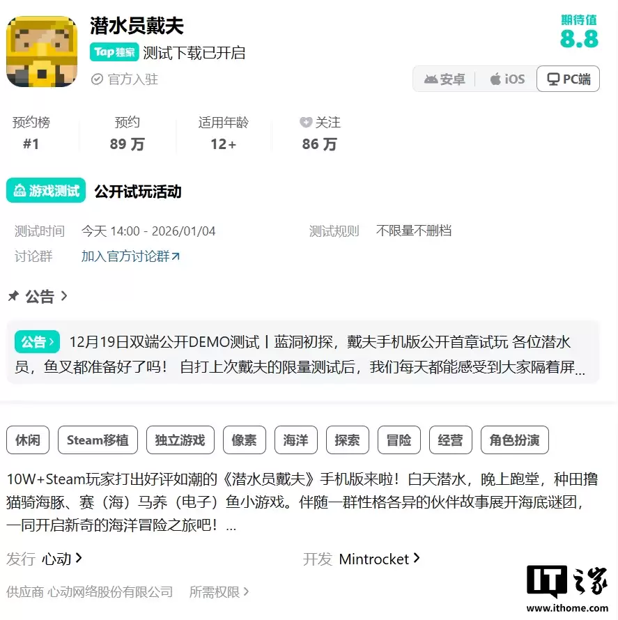 ��ǱˮԱ�����ֻ��濪���״� Free Demo �������ԣ����������� + ��һ������