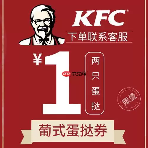 KFC��ͥ�ײ���ô��ר���Ż�_KFC��ͥ�ײ�ר���Żݴ�����ȡ��ʹ�÷���