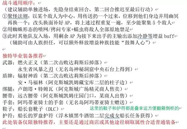 ���ԭ��2�����ܹ����������ֲ�  �����ܼ��������װ���Ƽ�