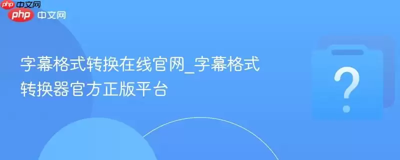 ��Ļ��ʽת�����߹���_��Ļ��ʽת�����ٷ�����ƽ̨