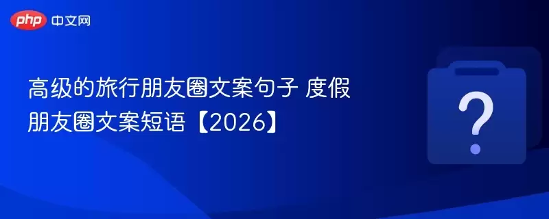 �߼�����������Ȧ�İ����� �ȼ�����Ȧ�İ����2026��