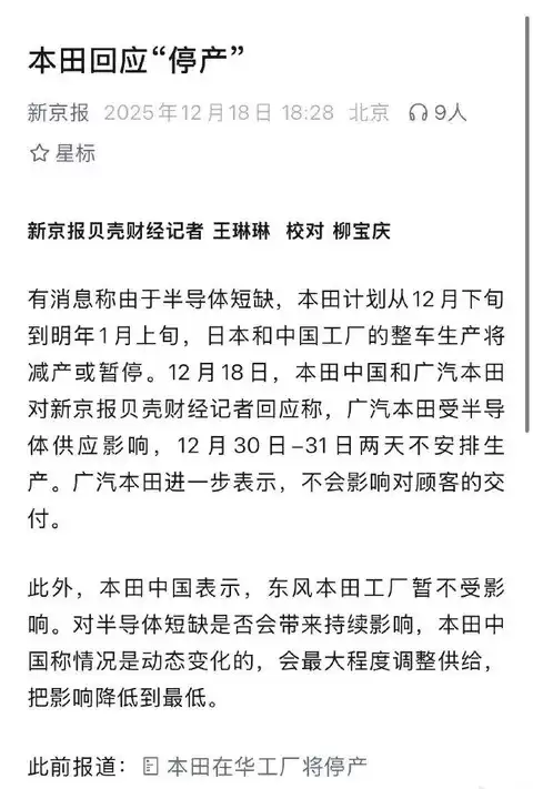 ������оƬ��ȱ���չ�������ʱͣ��