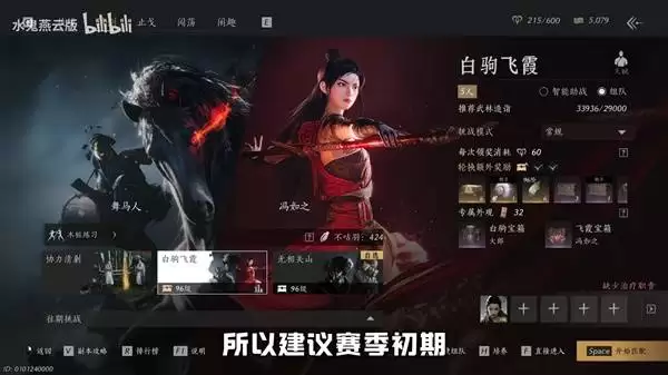 ����ʮ����ս������ָ�� ��ô����ս��