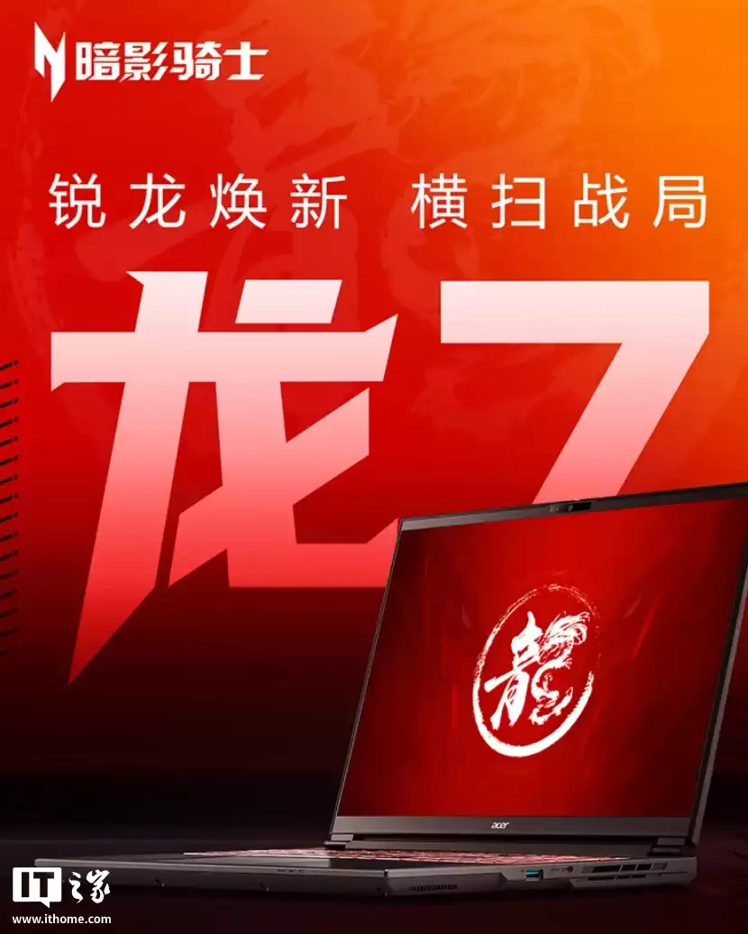 �곞��Ӱ��ʿ?�� 7 ��Ϸ������������ 7 260 + RTX 5060�������� 5839.2 Ԫ