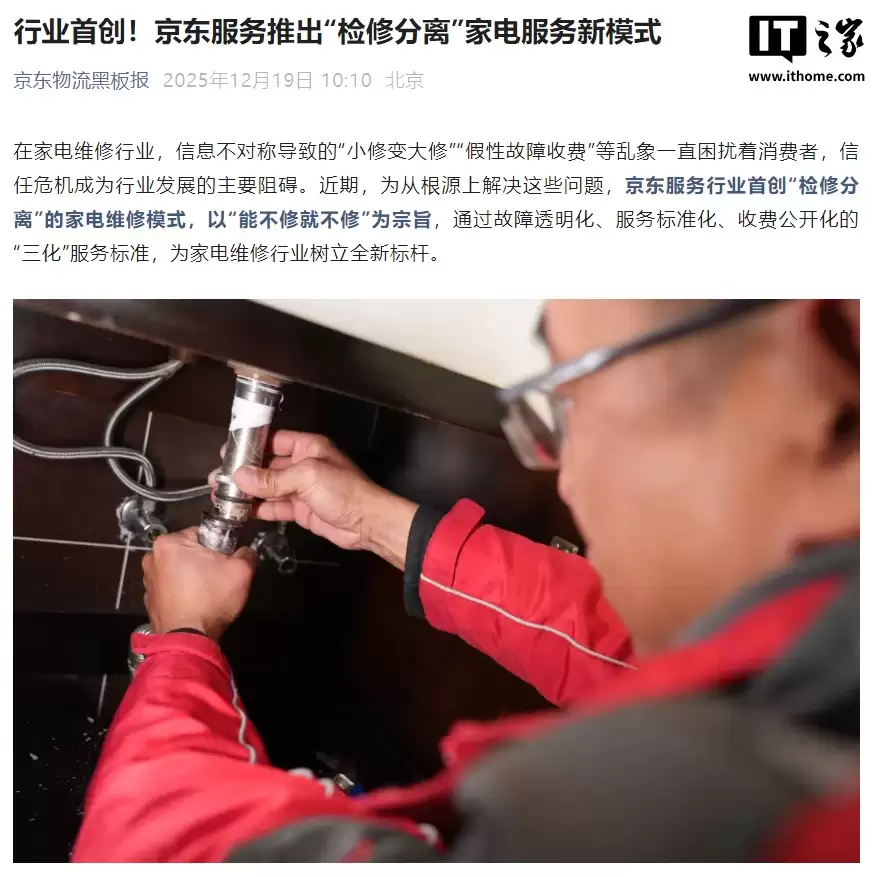 ��ҵ�״������������Ƴ������޷��롱�ҵ�ά��ģʽ