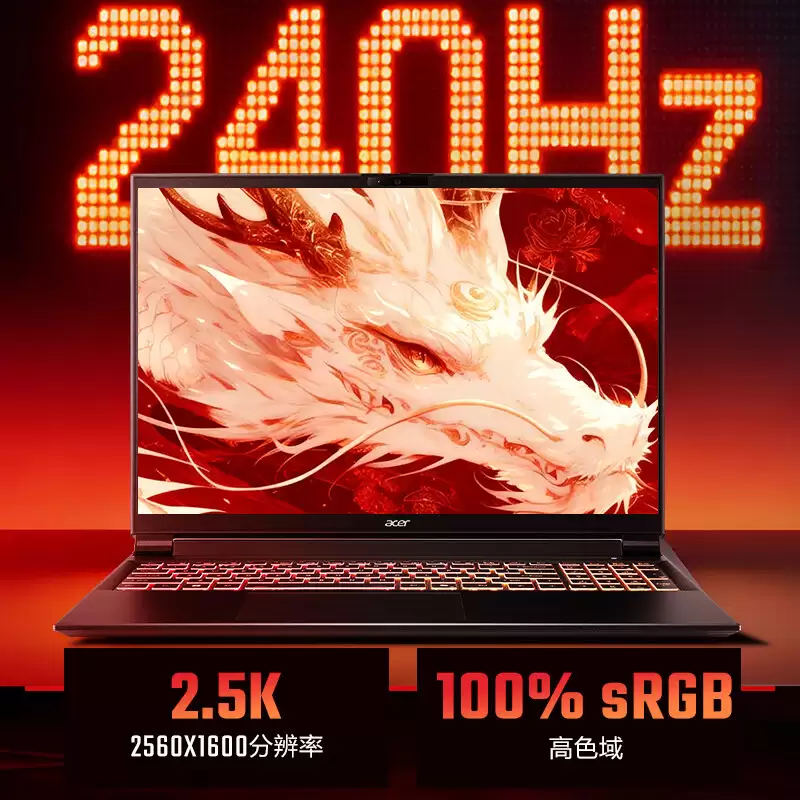 �곞��Ӱ��ʿ?�� 7 ��Ϸ������������ 7 260 + RTX 5060�������� 5839.2 Ԫ