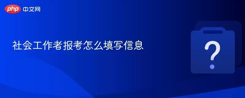 ��Ṥ���߱�����ô��д��Ϣ