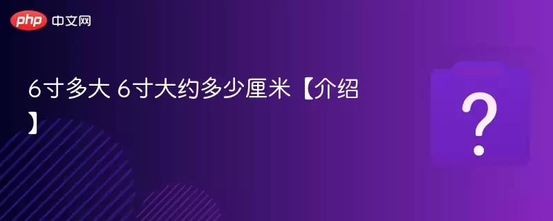 6���� 6���Լ�������ס����ܡ�