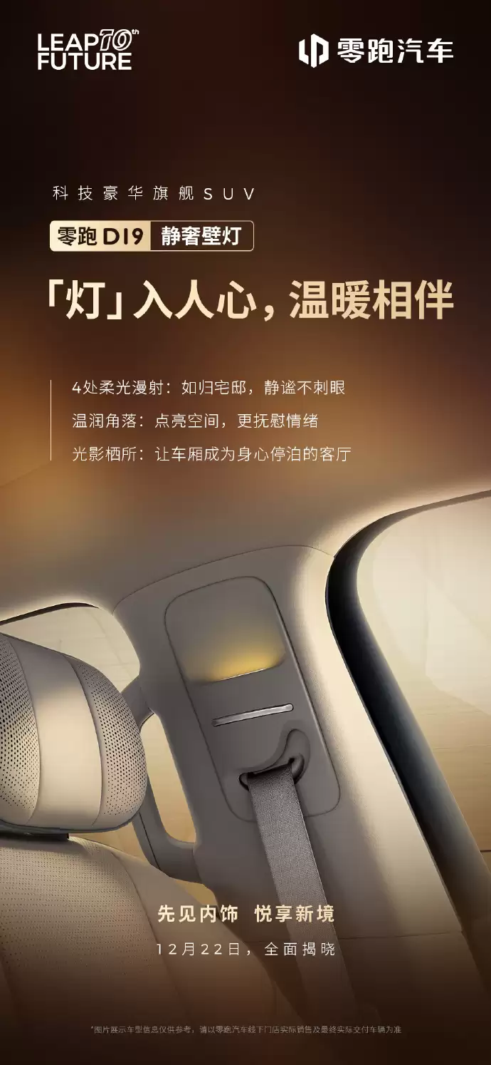 ���ܽ��������콢 SUV D19 �������ã���⾲�ݱڵơ�3 ���������