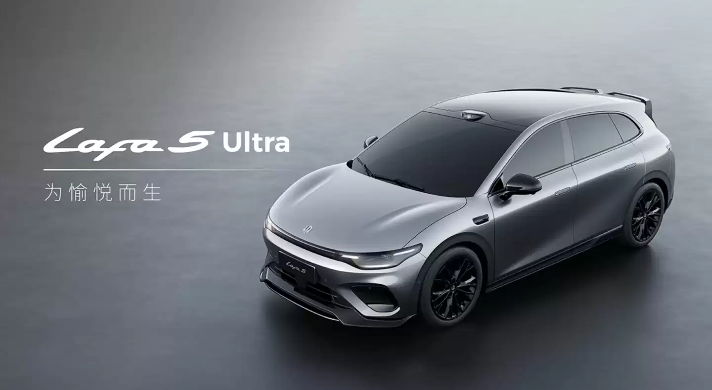 ���� Lafa 5 ��ʽ����ȫ���������ٷ�ָ���� 9.78 ��Ԫ��CLTC �������� 515~605km