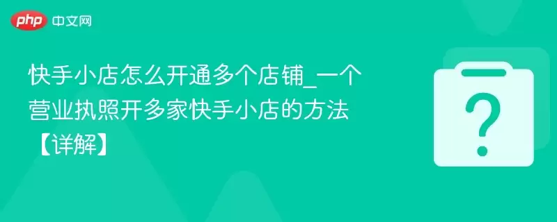 ����С����ô��ͨ�������_һ��Ӫҵִ�տ���ҿ���С��ķ�������⡿