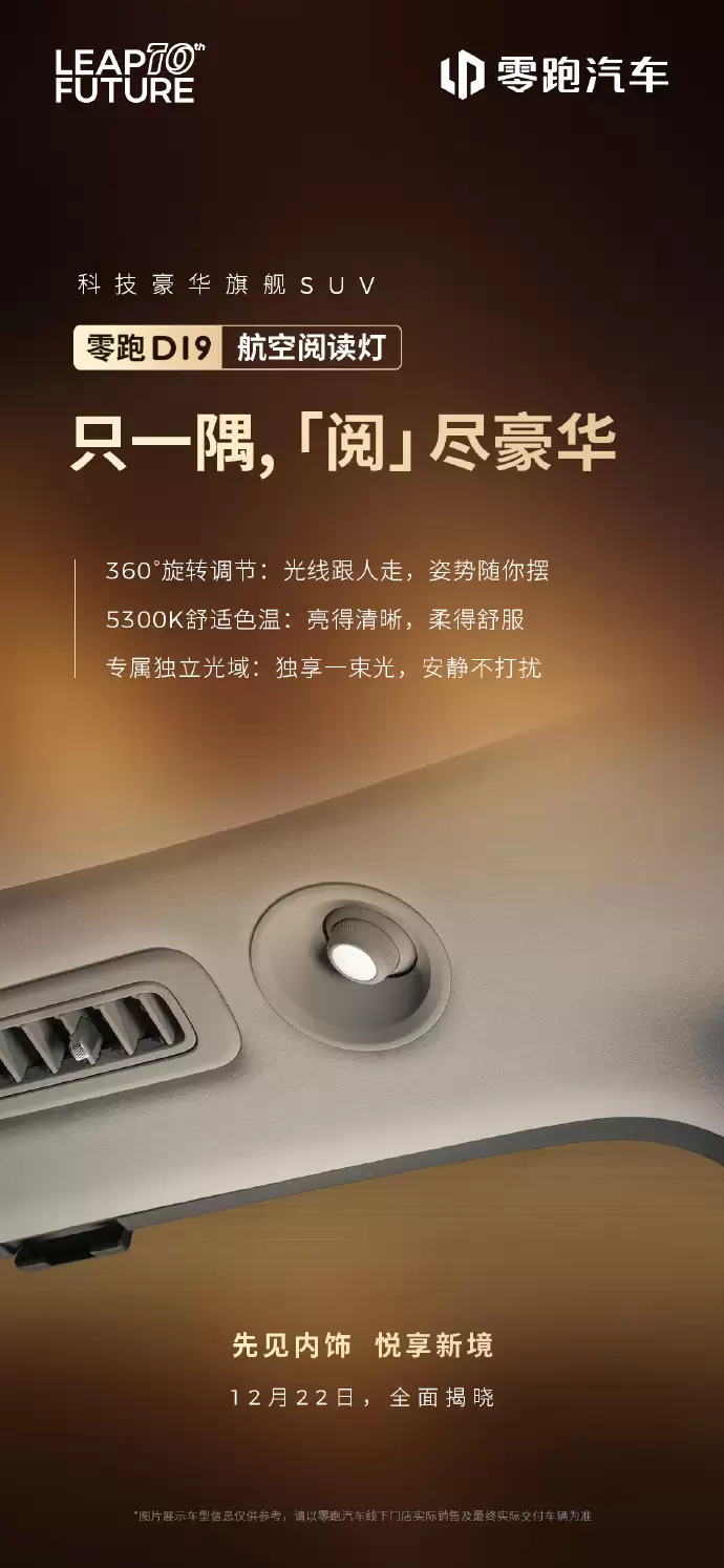 ���ܽ��������콢 SUV D19 �������ã���⾲�ݱڵơ�3 ���������