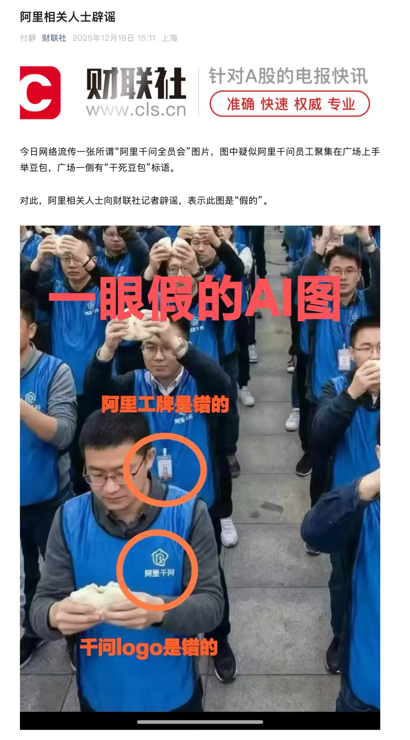 ������ʿ��Ӧ��ǧ��ȫԱ�����ơ����������������ٵ�