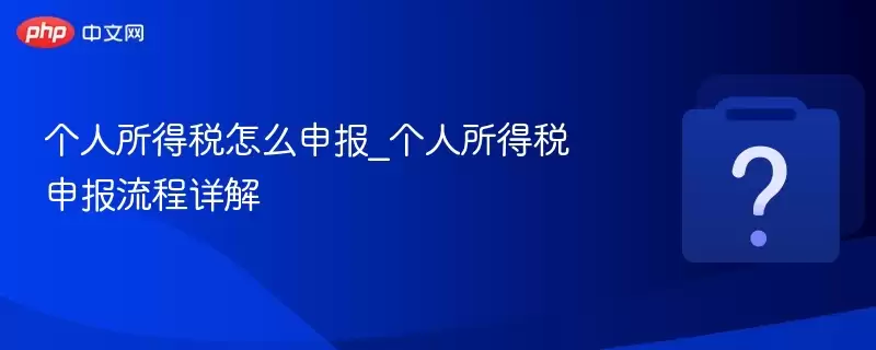 ��������˰��ô�걨_��������˰�걨�������