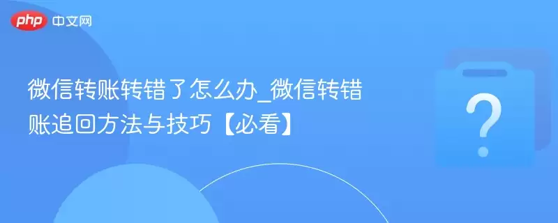 ΢��ת��ת������ô��_΢��ת����׷�ط����뼼�ɡ��ؿ���