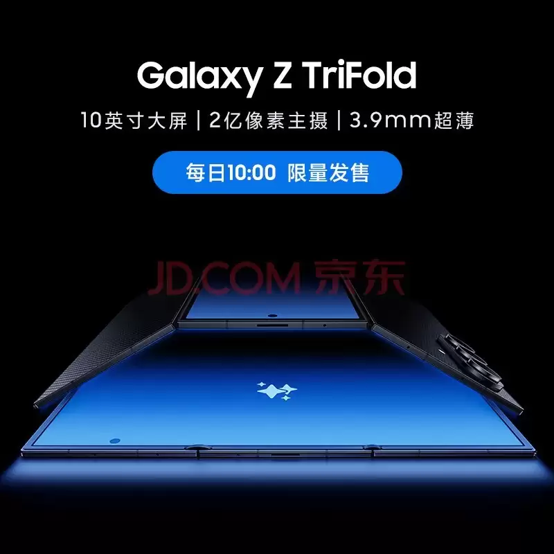 ǿ����Я �۵����� ����Galaxy Z TriFold��ʽ����