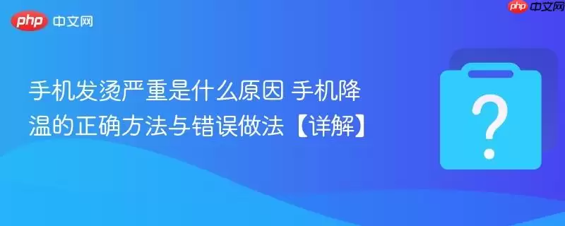 �ֻ�����������ʲôԭ�� �ֻ����µ���ȷ�����������������⡿