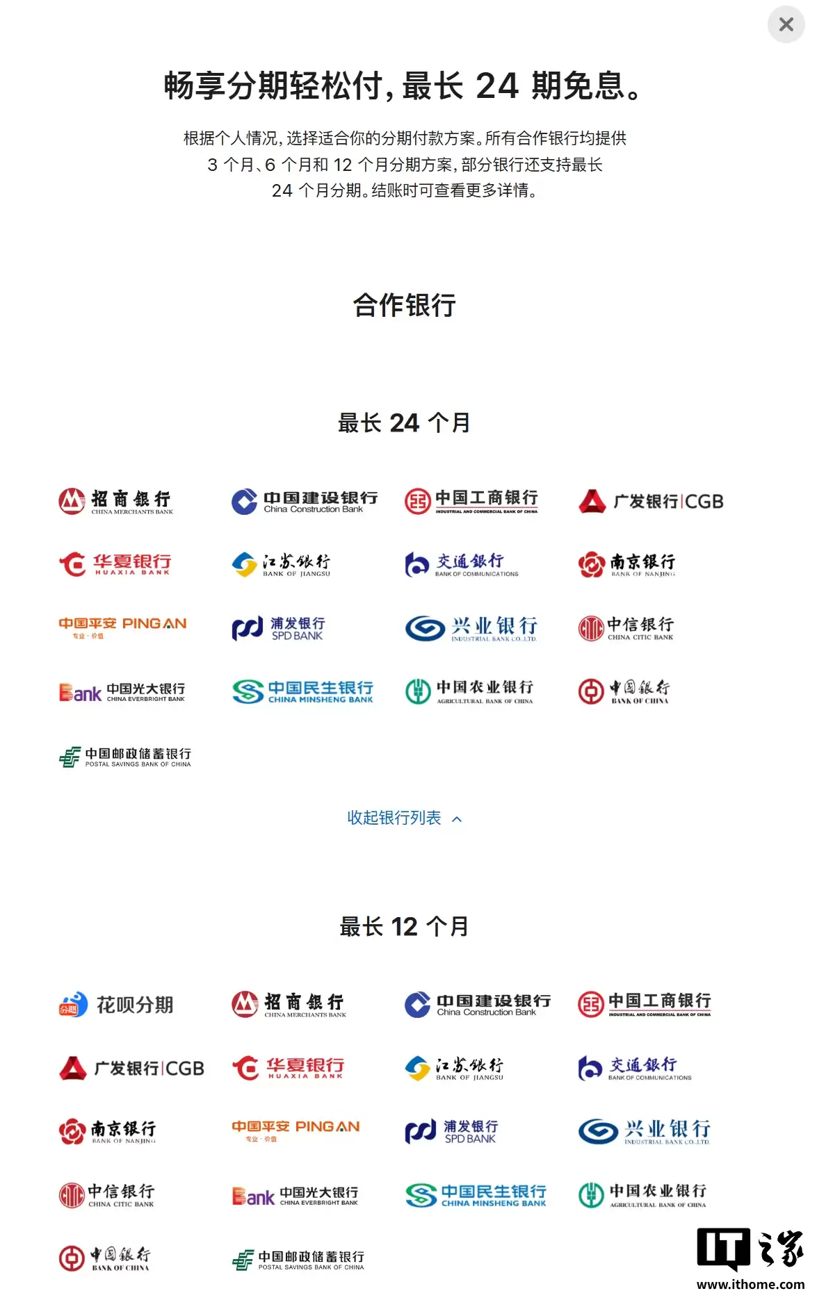 ƻ������ / Apple Store App ��Ϣ�������� 14 �����У������С�ũ�С����С��㷢��