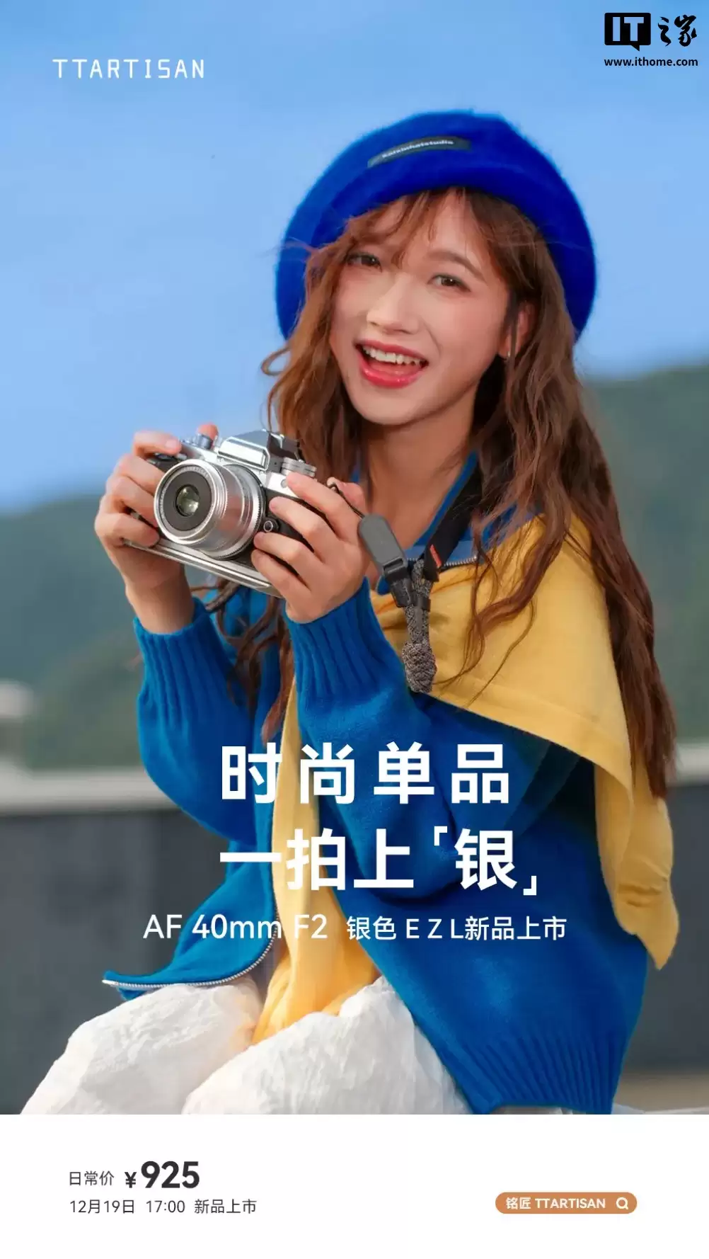 ���� AF 40mm F2 �����ͷ������ɫ�汾���У���ѡ E/Z/L ���ڣ�925 Ԫ