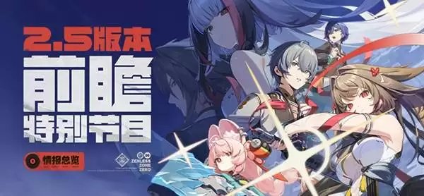 ������2.5�汾ǰհ������һ������ S����ɫ�������