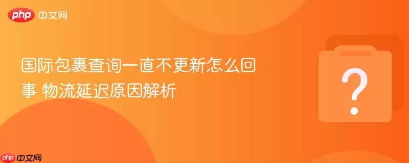 ���ʰ�����ѯһֱ��������ô���� �����ӳ�ԭ�����