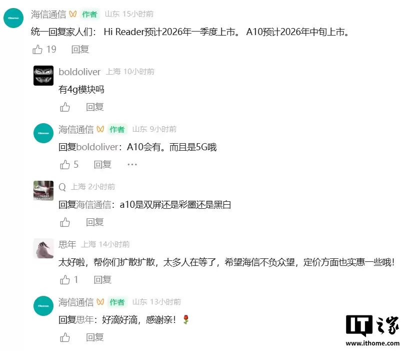 ���� Hi Reader 2026 ������Ķ�������һ�������У�A10 �Ķ��ֻ�������Ѯ����