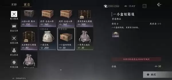 ����ʮ������İǮ׬ȡ�����򱳰���������̳� ��İǮ��ô׬