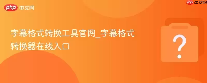 ��Ļ��ʽת�����߹���_��Ļ��ʽת�����������