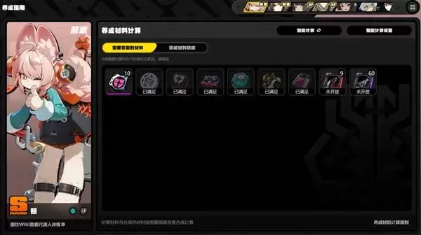 ��������ͻ�Ʋ���һ�� ��ͻ�Ʋ�����ʲô