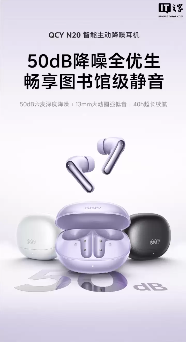 129 Ԫ��QCY N20 ����������ƷԤԼ��13mm ��ߴ綯Ȧ��Ԫ��50dB ����Ӧ����