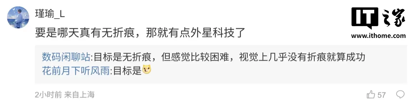 ��Ϣ��ƻ����Ϊ�׿��۵����ֻ� iPhone Fold ���� UFG �����������ѵ��д����