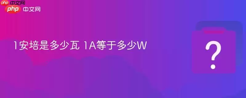 1�����Ƕ����� 1A���ڶ���W