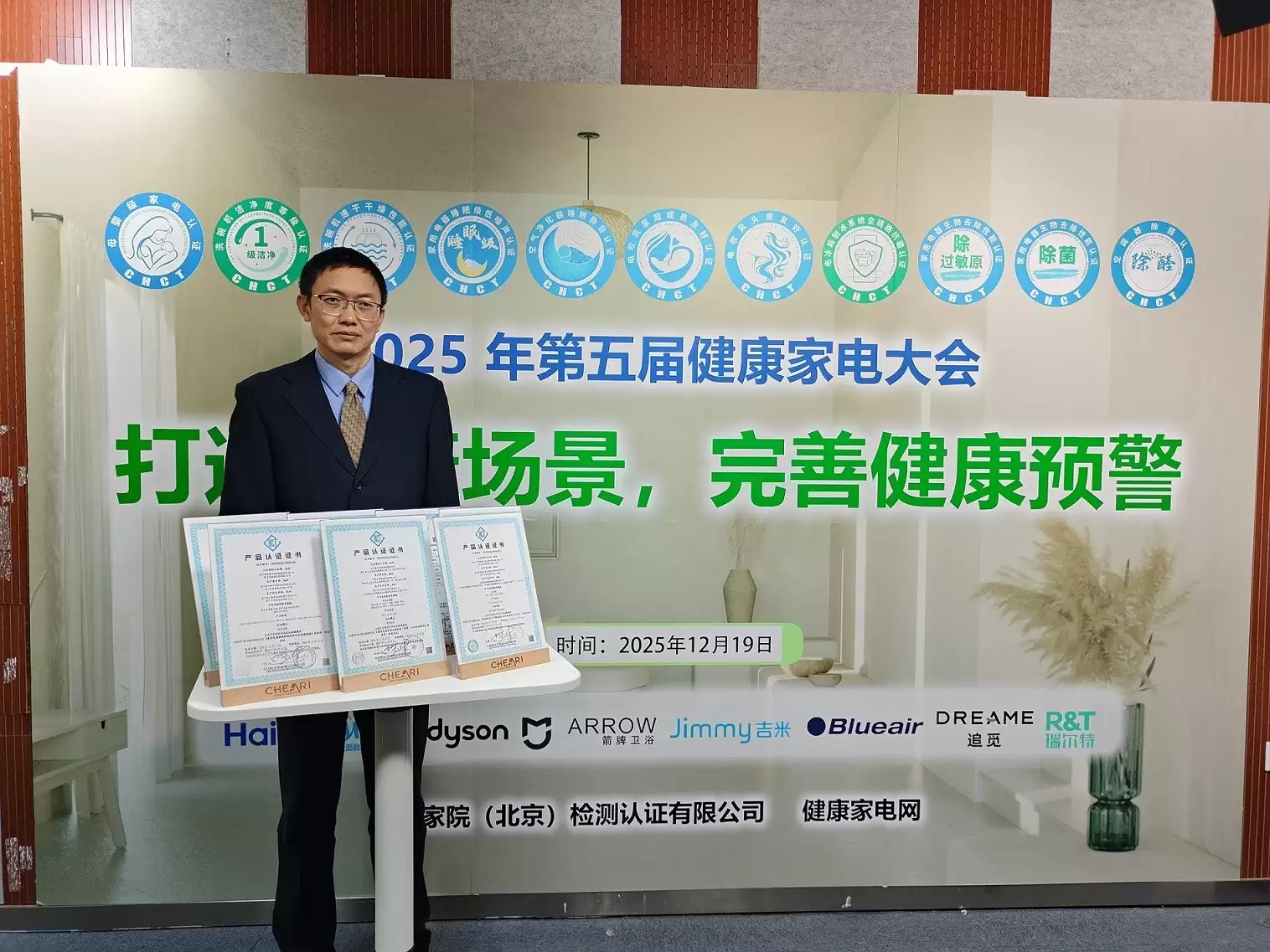 ���콡�����������ƽ���Ԥ����2025���й�����������콡���ҵ����ٿ�