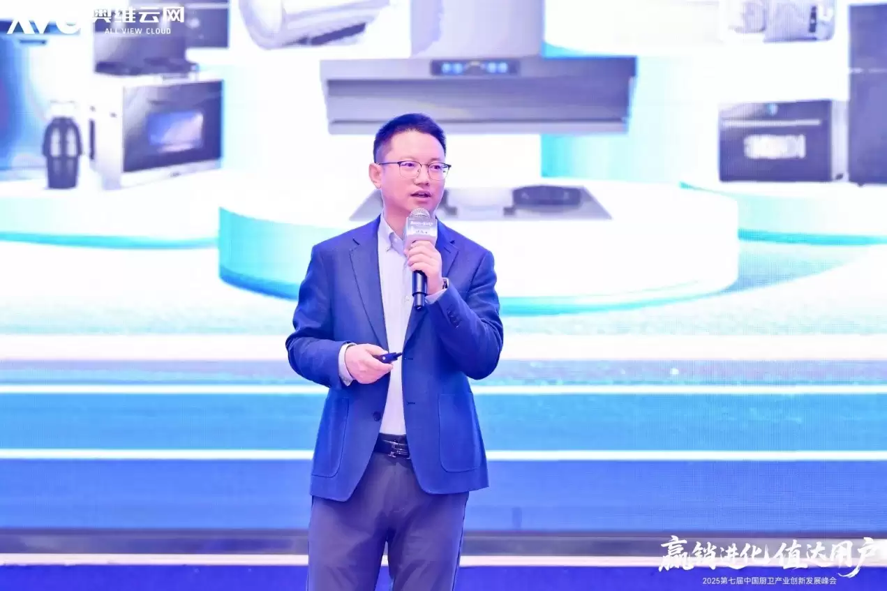 Ӯ������ ֵ���û�����2025���߽��й�������ҵ���·�չ���Բ����Ļ