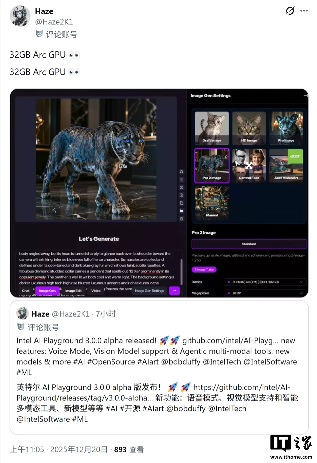 32GB �Դ���ޣ�Ӣ�ض��ٷ��ĵ�����й¶�������� Arc ���Կ�