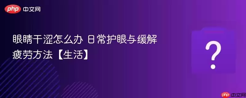 �۾���ɬ��ô�� �ճ������뻺��ƣ�ͷ��������