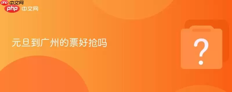 Ԫ�������ݵ�Ʊ������