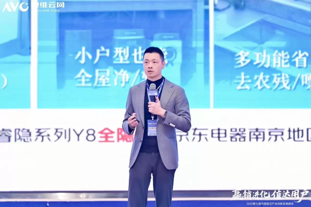 Ӯ������ ֵ���û�����2025���߽��й�������ҵ���·�չ���Բ����Ļ